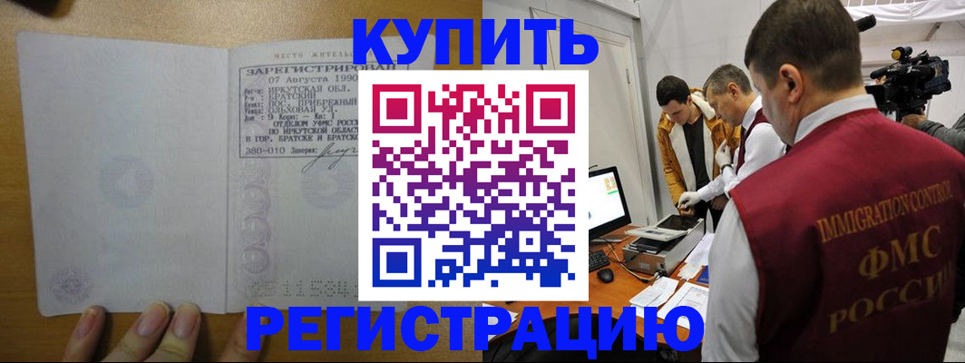 форма 3 в Кушве